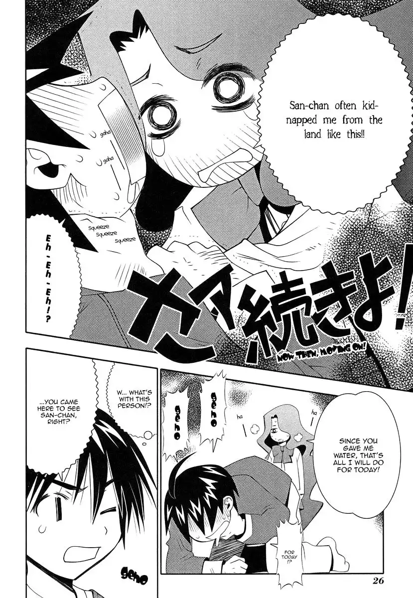 Seto No Hanayome Chapter 38 28